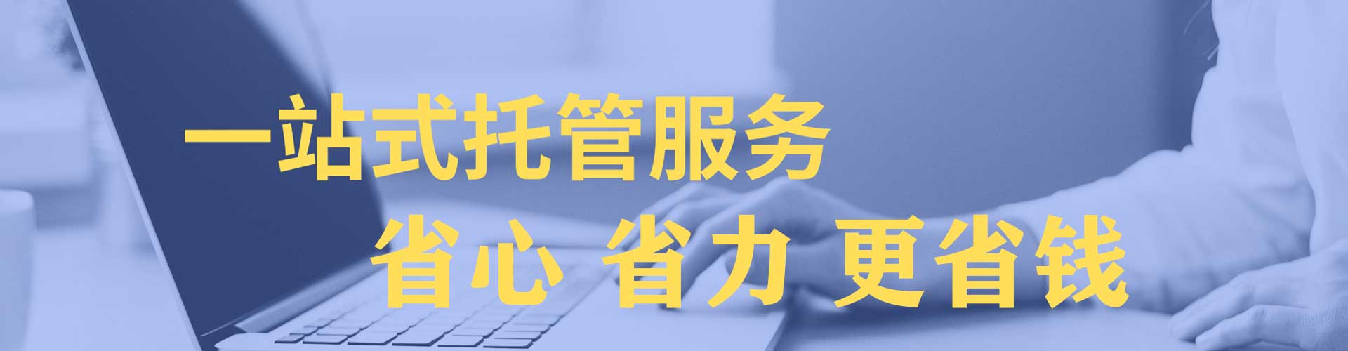 上蔡sem外包